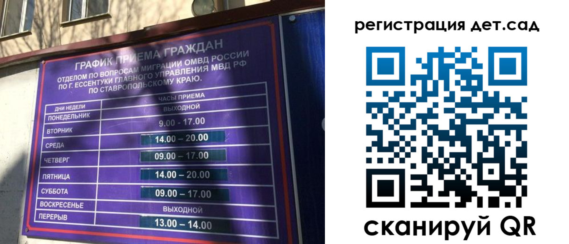 форма 3 в Бурятии